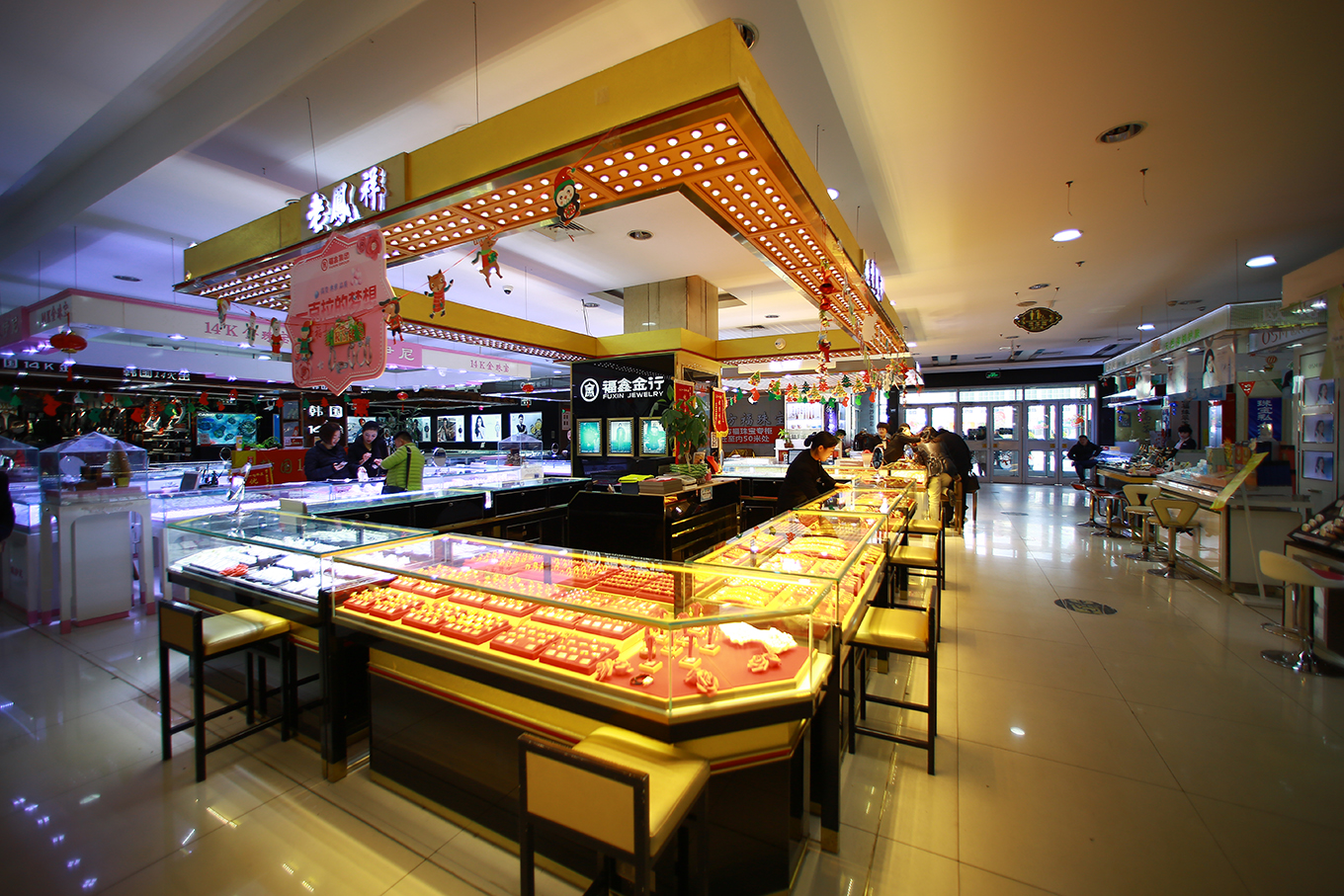 老鳯祥银楼【豪业店】