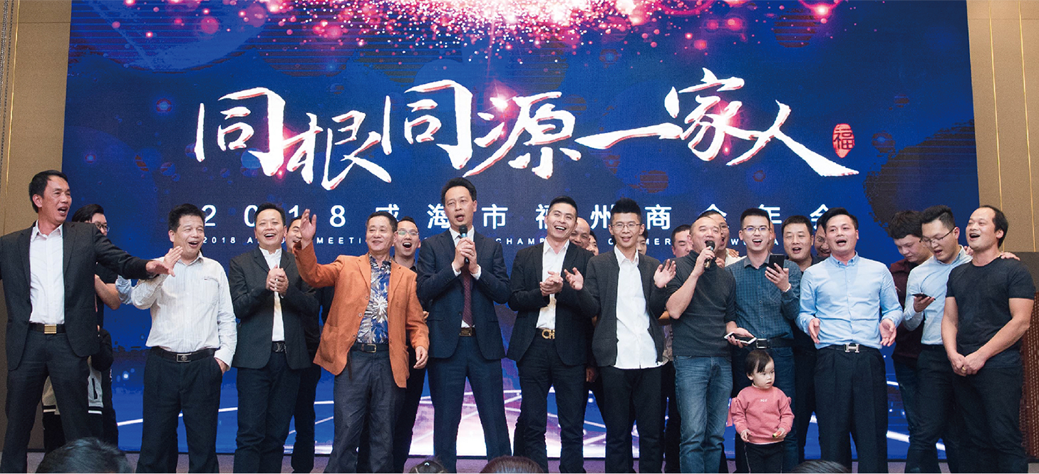 福鑫报第五期